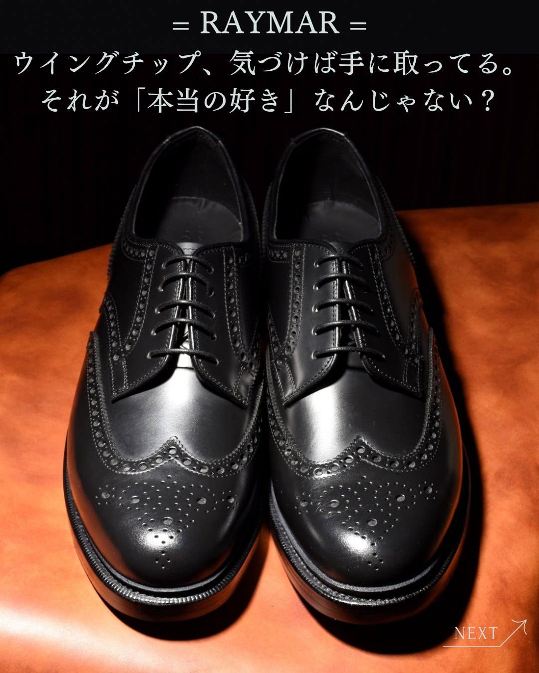 RAMAR OliverⅡ　レイマー　オリバー2 真摯で真面目にコスパ最強】Raymarのススメ!!│the room of