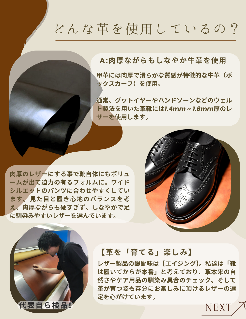 RAYMAR】Oliver フルブローグ ブラック グッドイヤーウェルト 24.0cm