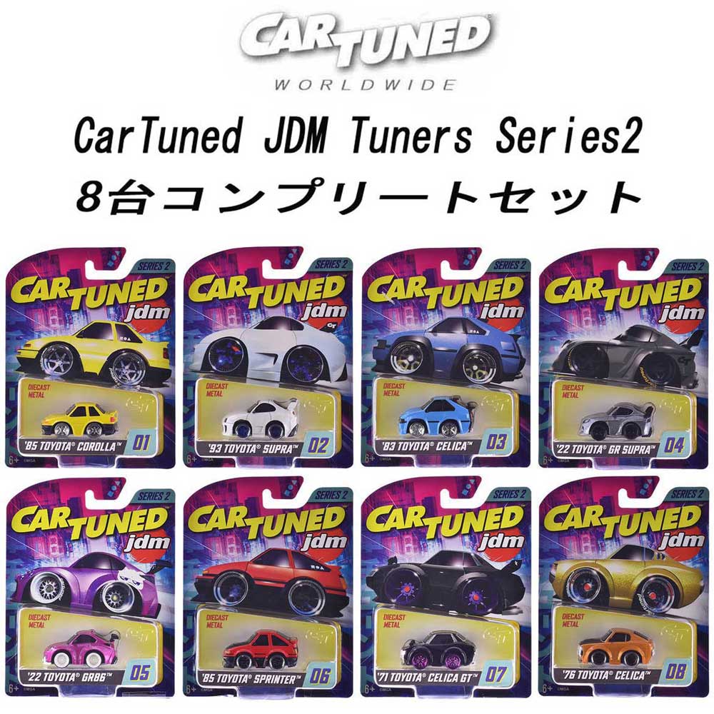 MGA CarTuned/カーチューンド JDM Tuners Series2 1/64 ミニカー