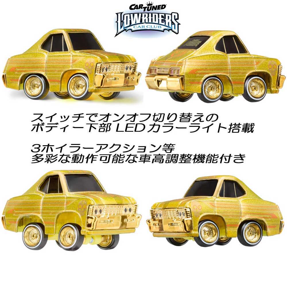 ミニカー CAR TUNED LOWRIDERS CarTuned / カーチューンド Lowriders Show Glow Series1 1/64
