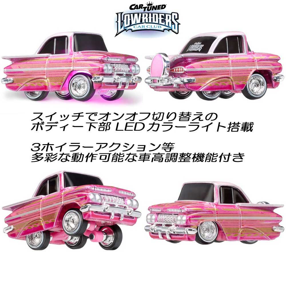 CarTuned / カーチューンド Lowriders Show Glow Series1 1/64