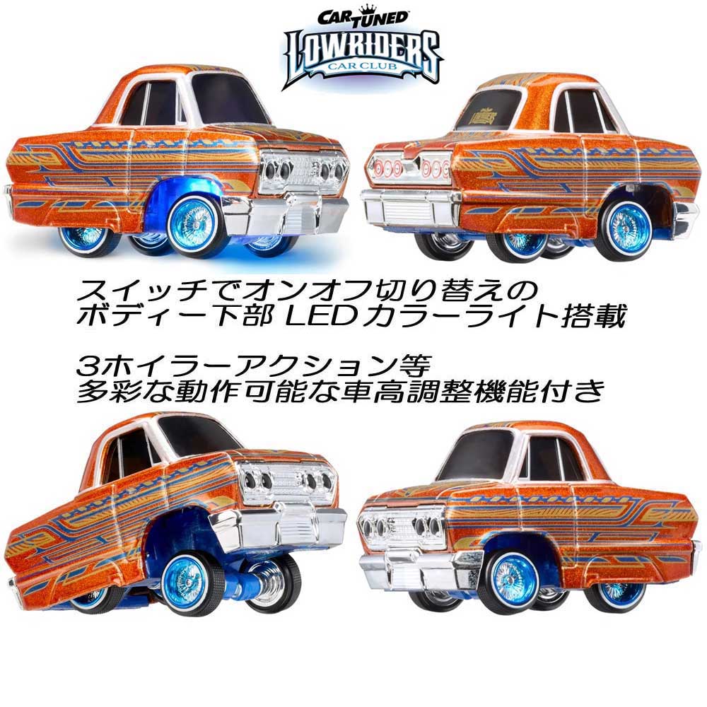 CarTuned / カーチューンド Lowriders Show Glow Series1 1/64