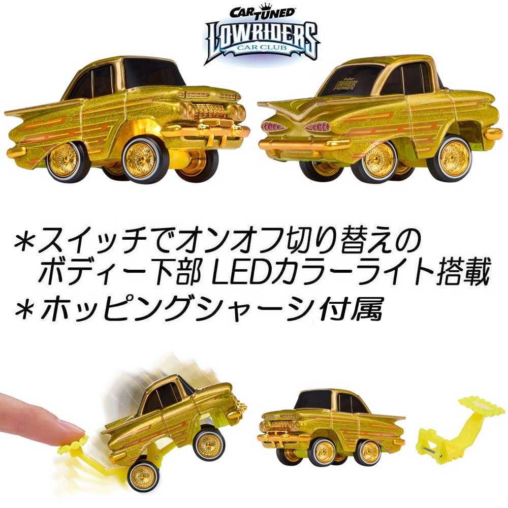 CarTuned / カーチューンド Lowriders Show Glow Series3 ミニカー