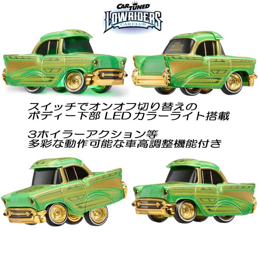 CarTuned / カーチューンド Lowriders Show Glow Series1 1/64