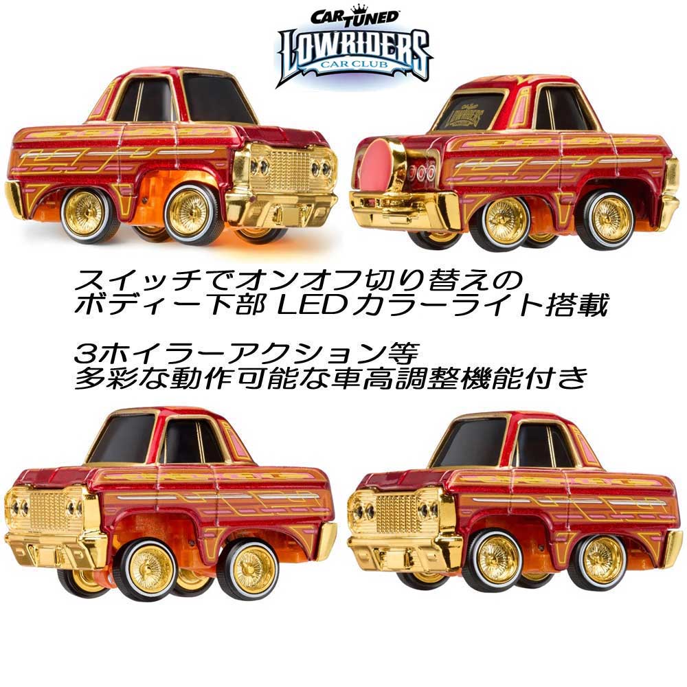 CarTuned / カーチューンド Lowriders Show Glow Series1 1/64