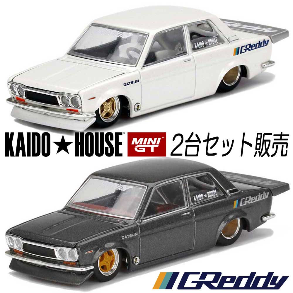 Kaido House MiniGT/街道ハウス ミニカー 1/64 KaidoHouse Datsun 510 ProStreet GREDDY  KHMG016 KHMG017 2台セット (ホワイト、グレー)