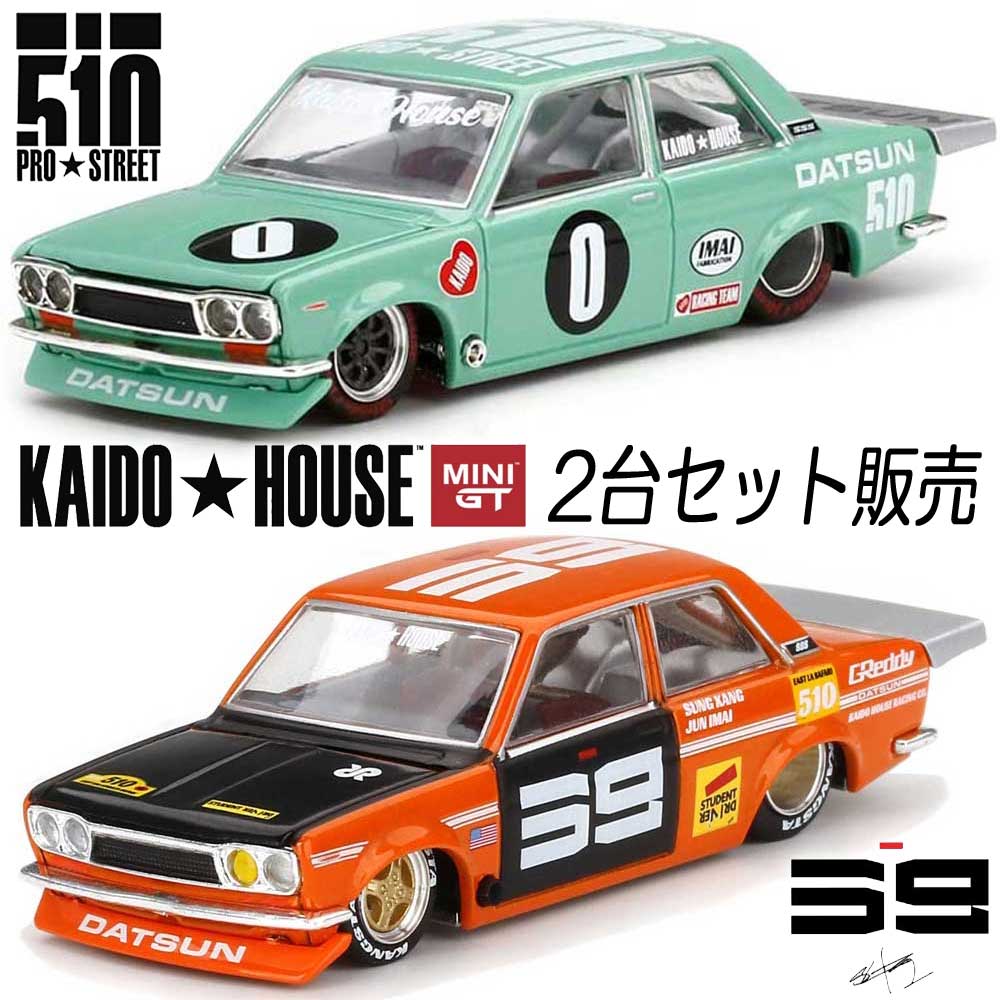 Kaido House/街道ハウス ミニカー 1/64 MiniGT x KaidoHouse Datsun 510 ProStreet  SK510、KDO510 2台セット (オレンジ、ミントグリーン)