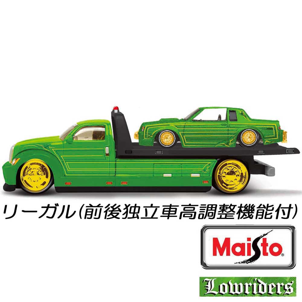 マイスト Maisto/マイスト Elite Transport 1/64 ミニカー