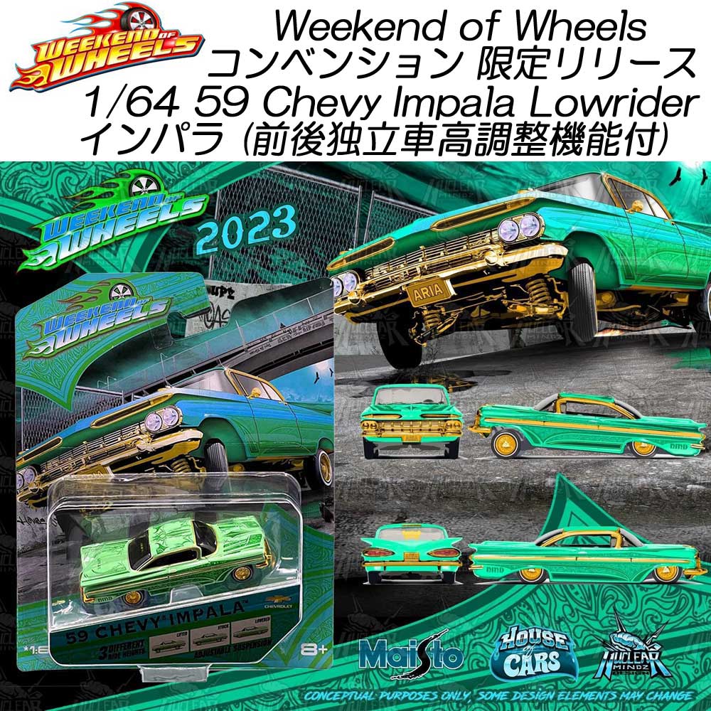 Maisto/マイスト Weekend Of Wheels 2023 限定 Lowriders 1/64 