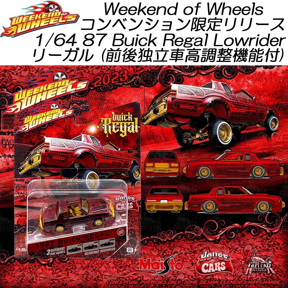 純正直販店 ミニカー1/64 75台まとめ売り maisto Special