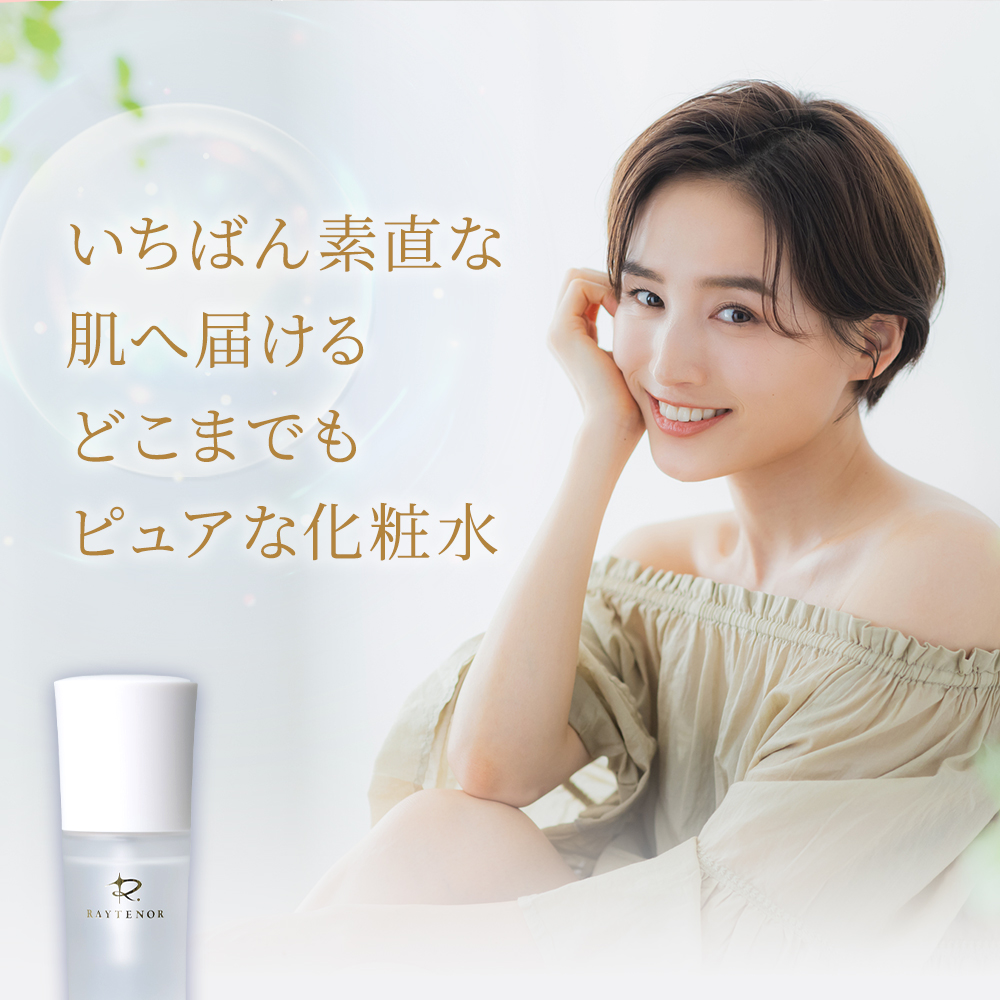 レイテノール ミストウォーター 化粧水 60代 150mL エイジングケア