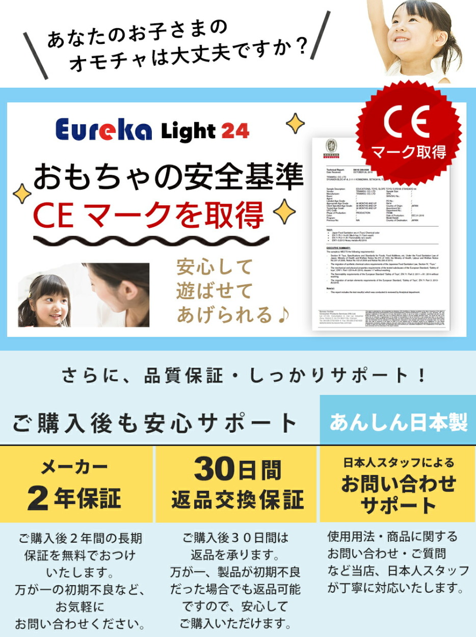 知育玩具 日本製 積み木 Eureka Light 24 ユリイカ ライト24 ビー玉 転がし スロープトイ 知育玩具 おもちゃ 木製 帰省  プレゼント 孫 : r-eureka-24 : Raywood レイウッド - 通販 - Yahoo!ショッピング