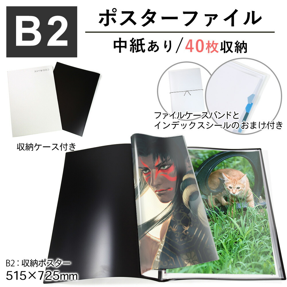 ギヴン ファイル・ポスター まとめ売り ギヴン』POP UP SHOP in 紀伊國屋書店新宿本店 | 紀伊國屋書店