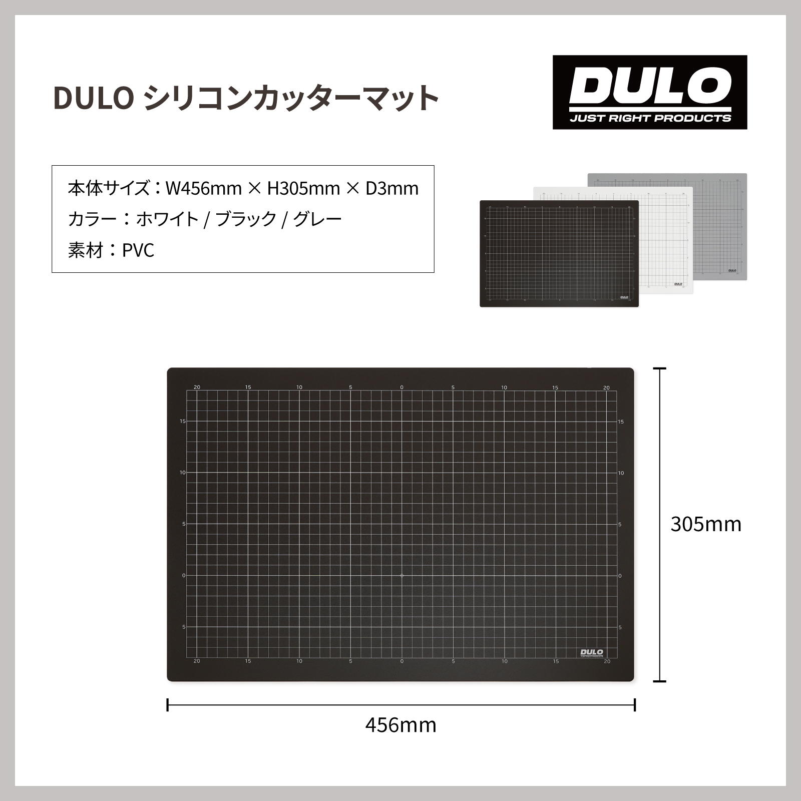 DULO カッターマット 工作マット 作業マット 保護マット