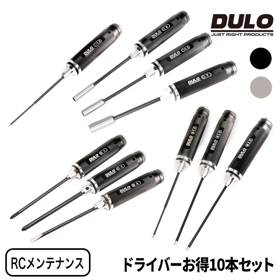 dulo ドライバーお得セット