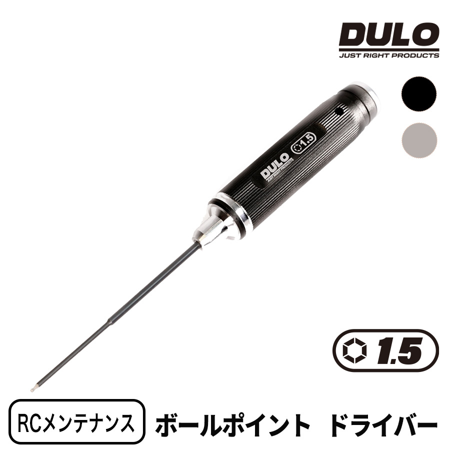 dulo ドライバー プラスマイナス