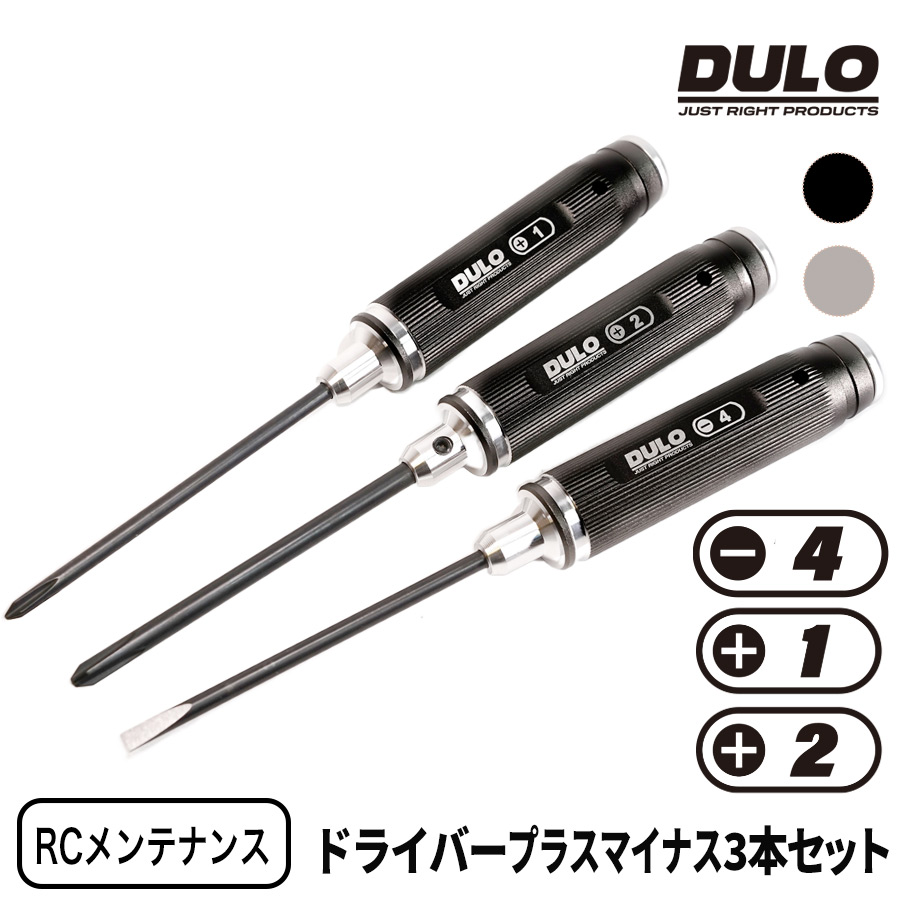 dulo ドライバー ボールポイント