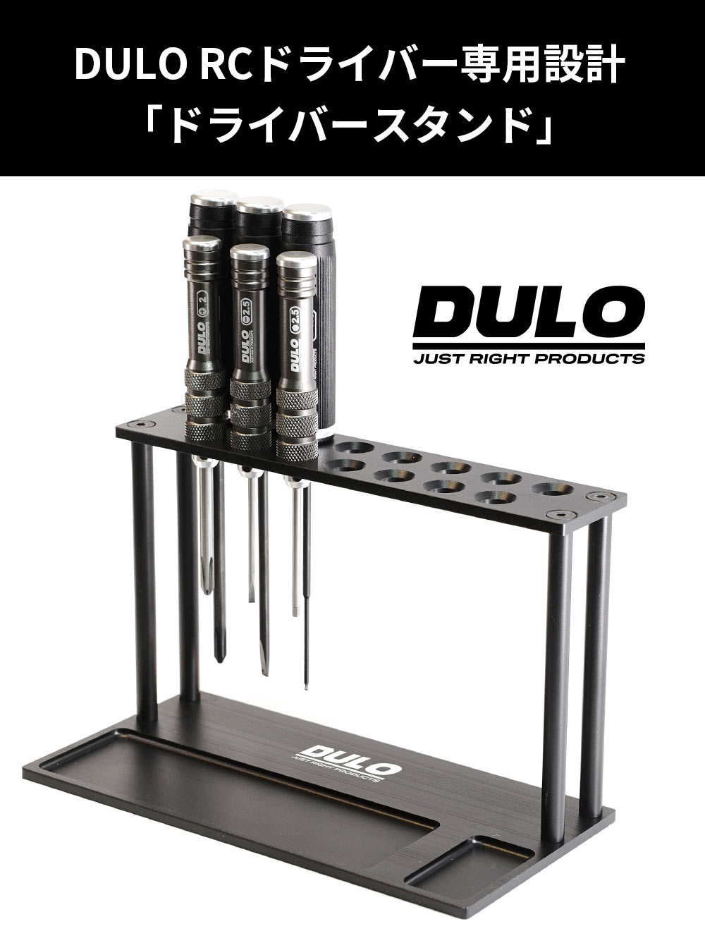 新しい到着 DULO ツールスタンド、ツールセット ホビーラジコン 