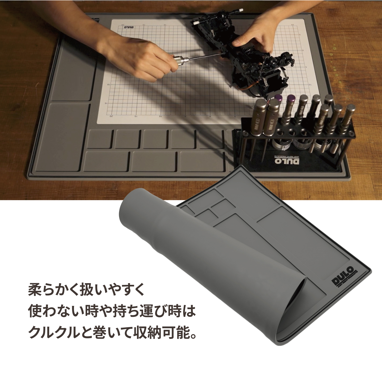 DULO シリコンホビーマット ラジコン用マット 作業マット RC用マット