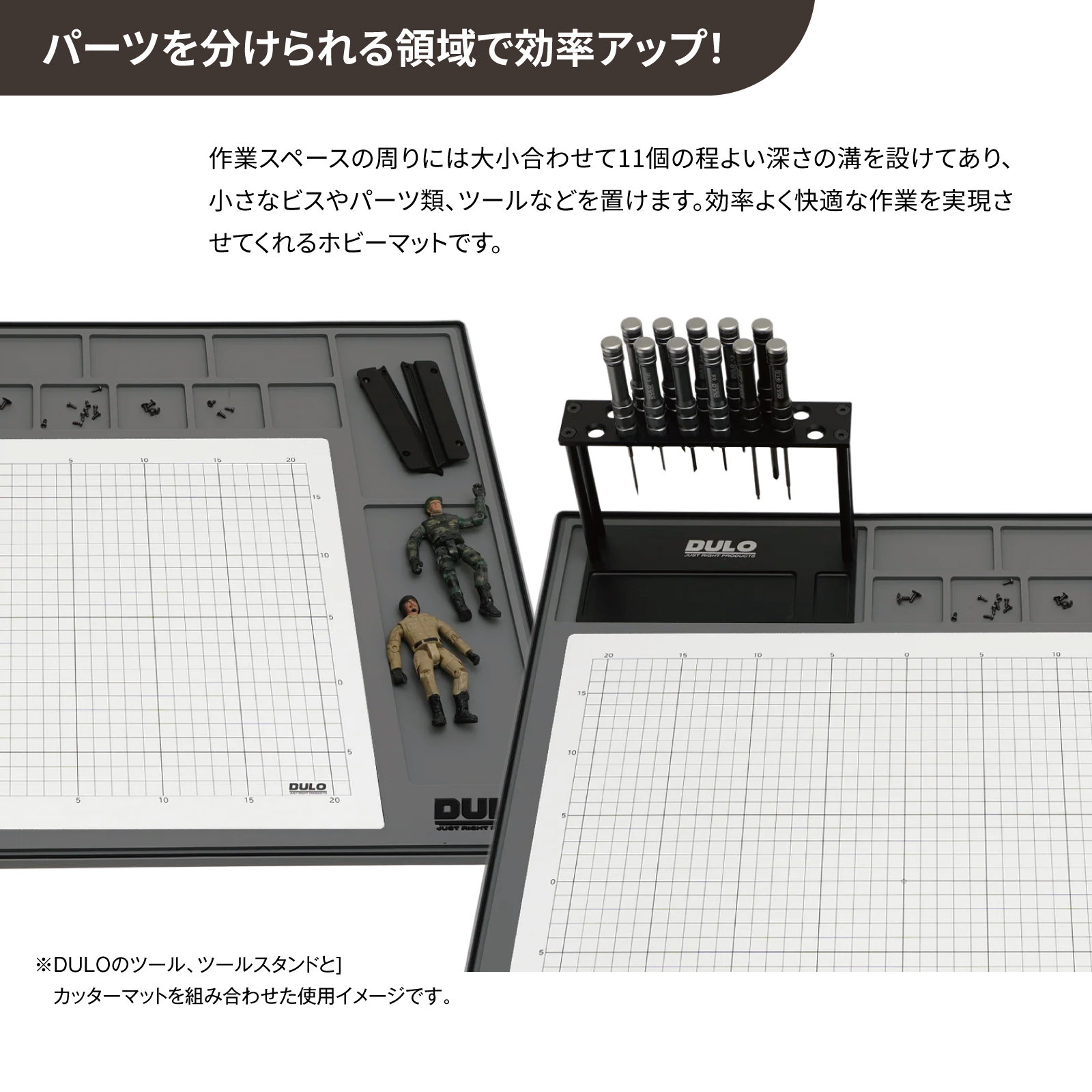 DULO シリコンホビーマット ラジコン用マット 作業マット RC用マット