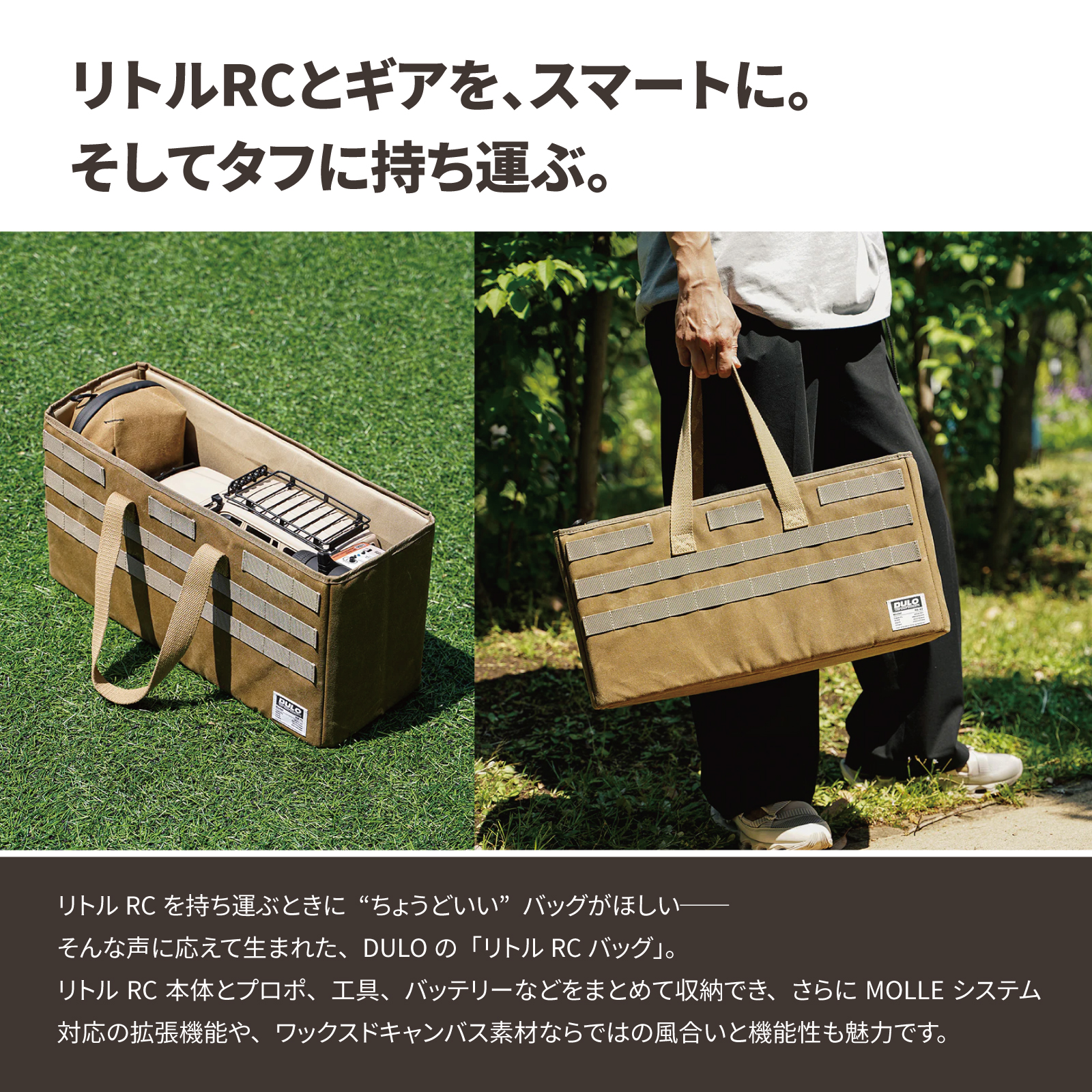 DULO RCバッグ RC用バッグ プロポケース 送信機ケース バッテリー収納