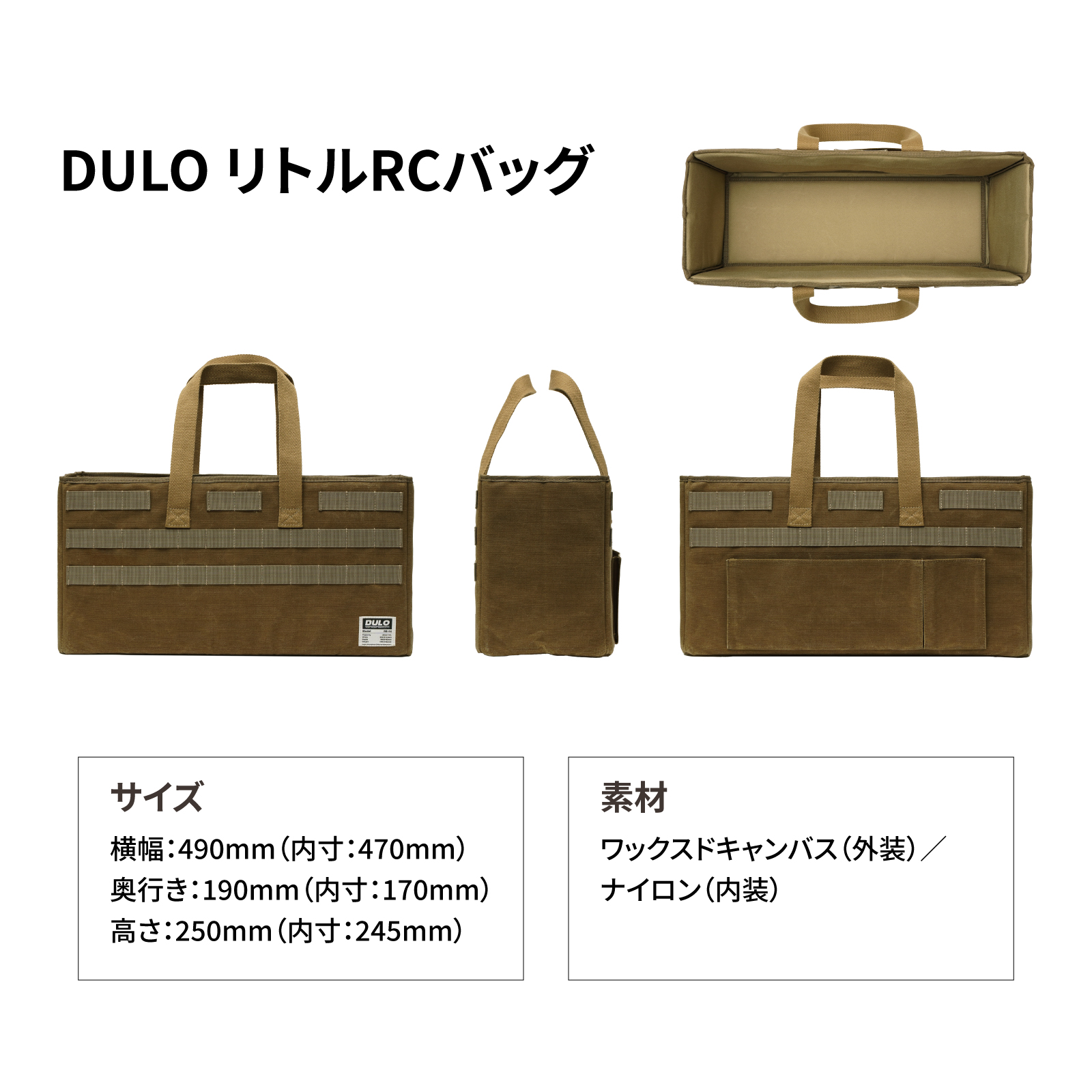 DULO RCバッグ RC用バッグ プロポケース 送信機ケース バッテリー収納