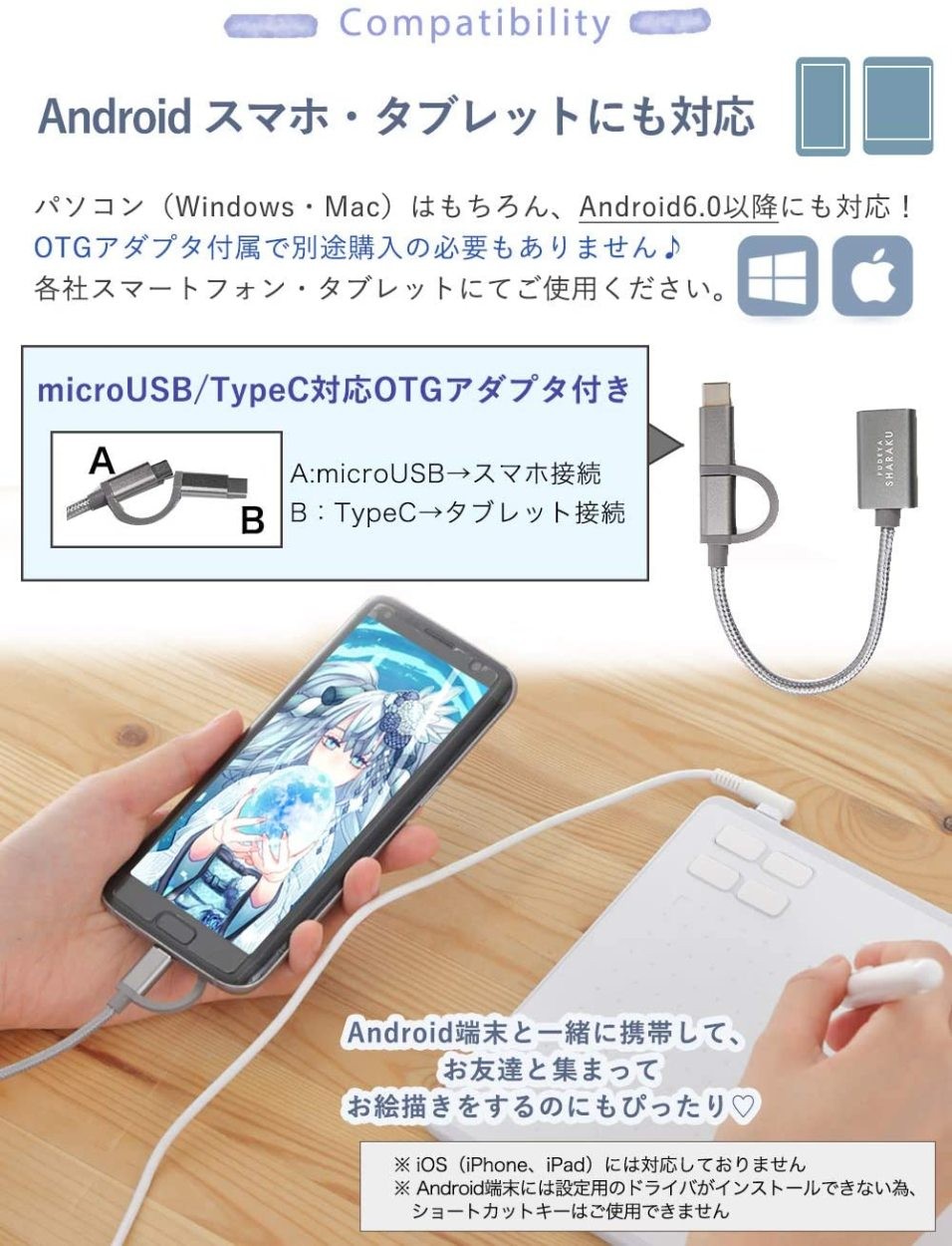 Raywood 筆や写楽 ペンタブレット Tsukishiro Pc Android対応 ショートカット4個 ペンタブ 板タブ Otgアダブタ 線画 イラストデータ付き R Fs Tsukishiro Raywood レイウッド 通販 Yahoo ショッピング