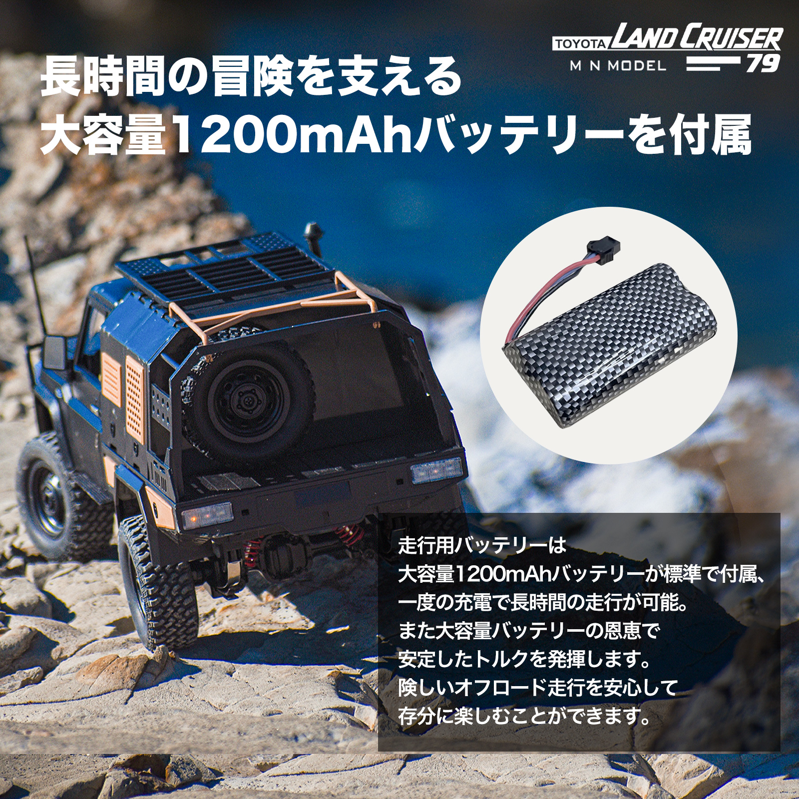 wpl RCカー RC car ラジコン 正規ライセンス取得 MNモデル トヨタ ランドクルーザー 1/12 アウトドアラジコン MN-168 RTR