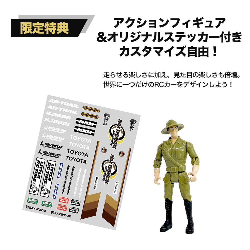 wpl RCカー RC car ラジコン 正規ライセンス取得 MNモデル トヨタ ランドクルーザー 1/12 アウトドアラジコン MN-168 RTR