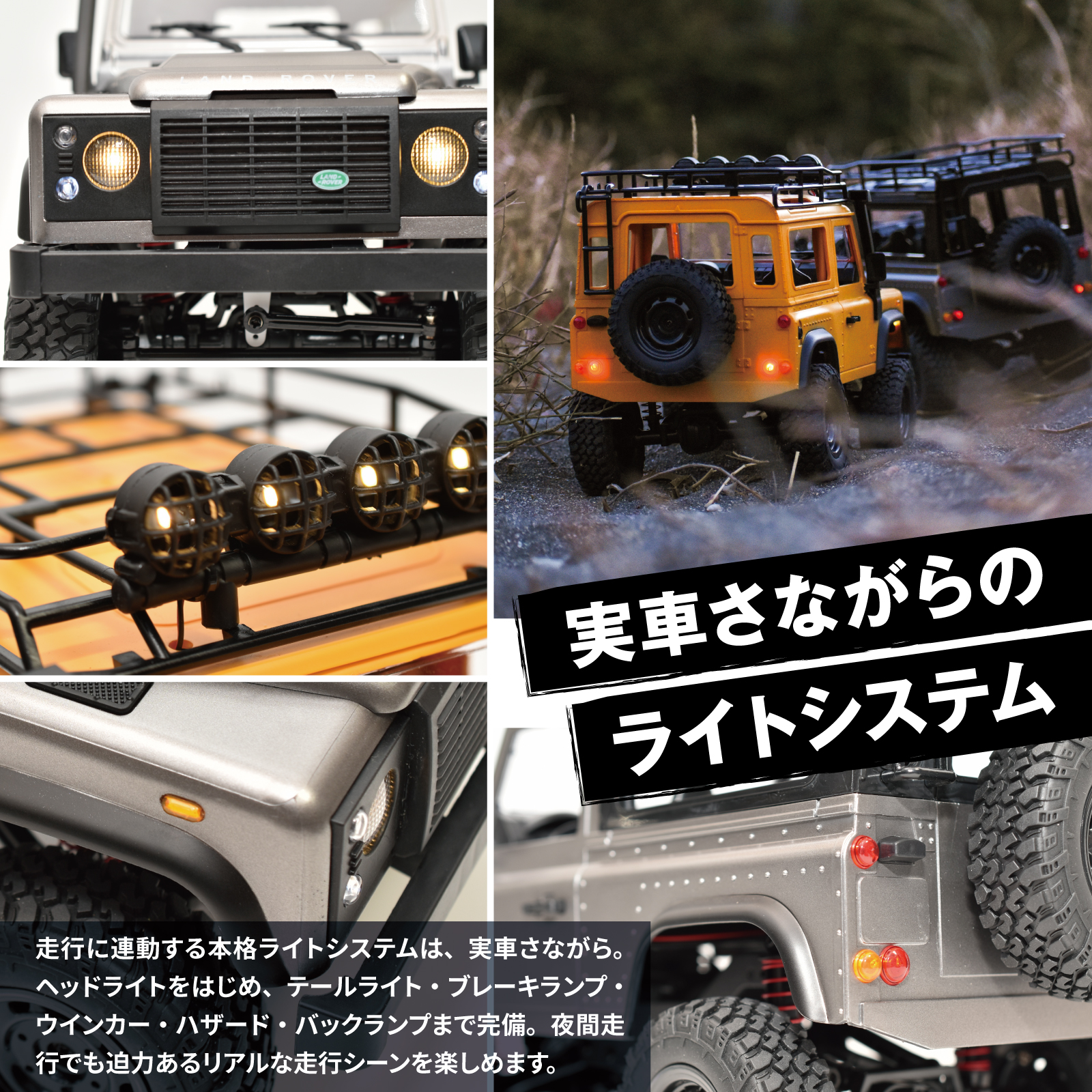 MNモデル Range Rover ディフェンダー 1/12 アウトドア ラジコン MN-99s/98 RTR 4WD 四輪駆動 RCカー ロッククローリング クローラー 技適マーク付き バッテリー付き ラジコンカー オフロード RCカー フルセット キャンプ 外遊び