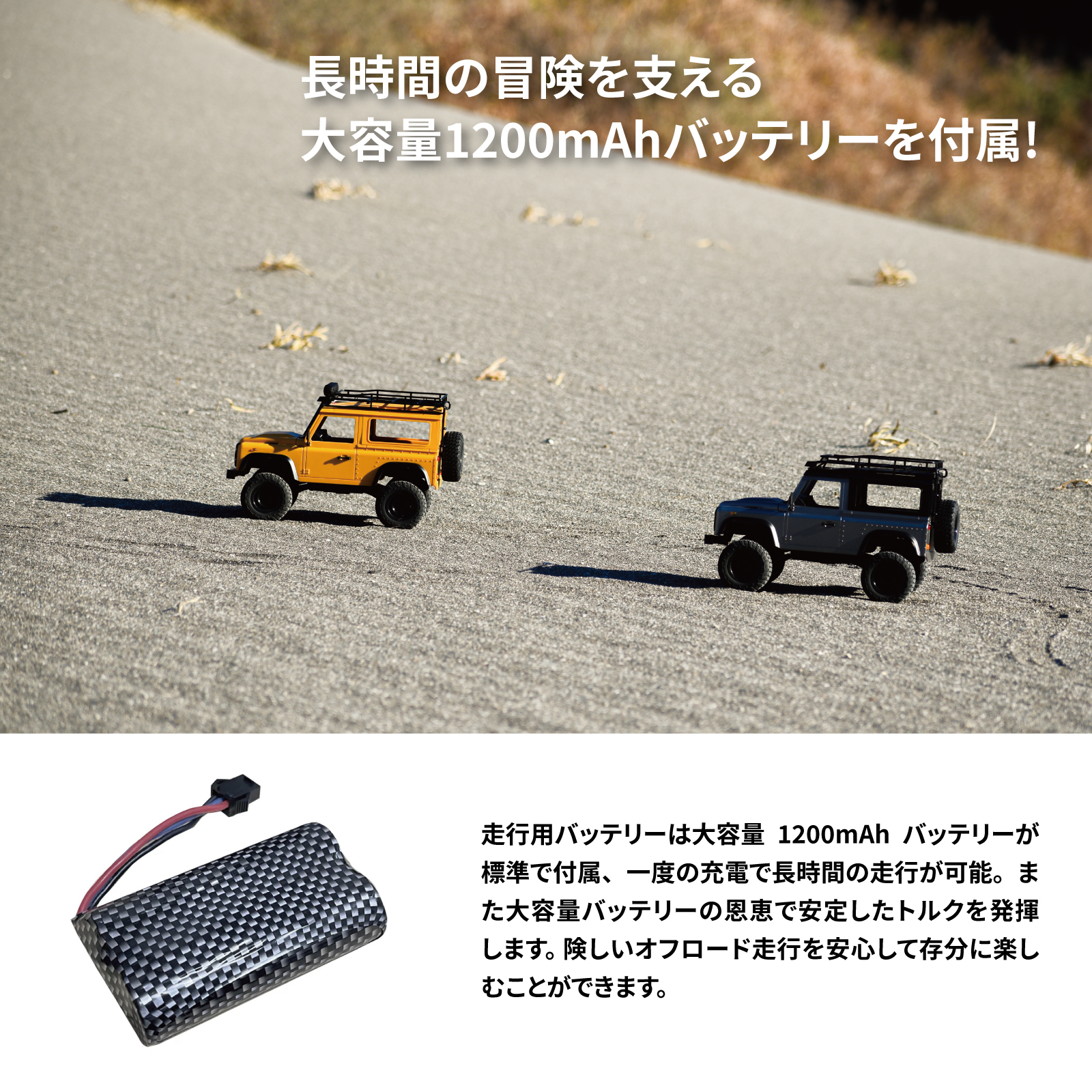 MNモデル Range Rover ディフェンダー 1/12 アウトドア ラジコン MN-99s/98 RTR 4WD 四輪駆動 RCカー ロッククローリング クローラー 技適マーク付き バッテリー付き ラジコンカー オフロード RCカー フルセット キャンプ 外遊び