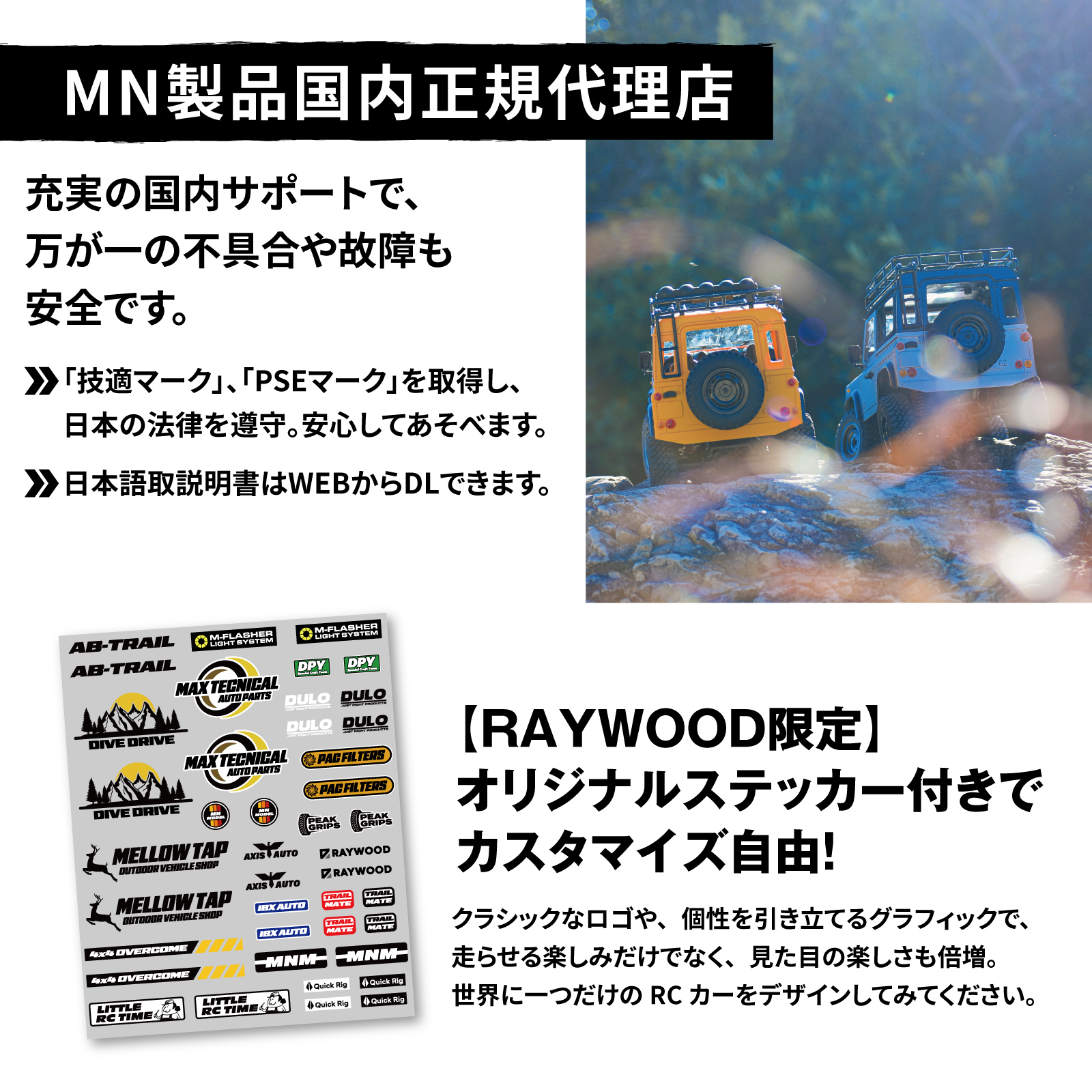 MNモデル Range Rover ディフェンダー 1/12 アウトドア ラジコン MN-99s/98 RTR 4WD 四輪駆動 RCカー ロッククローリング クローラー 技適マーク付き バッテリー付き ラジコンカー オフロード RCカー フルセット キャンプ 外遊び