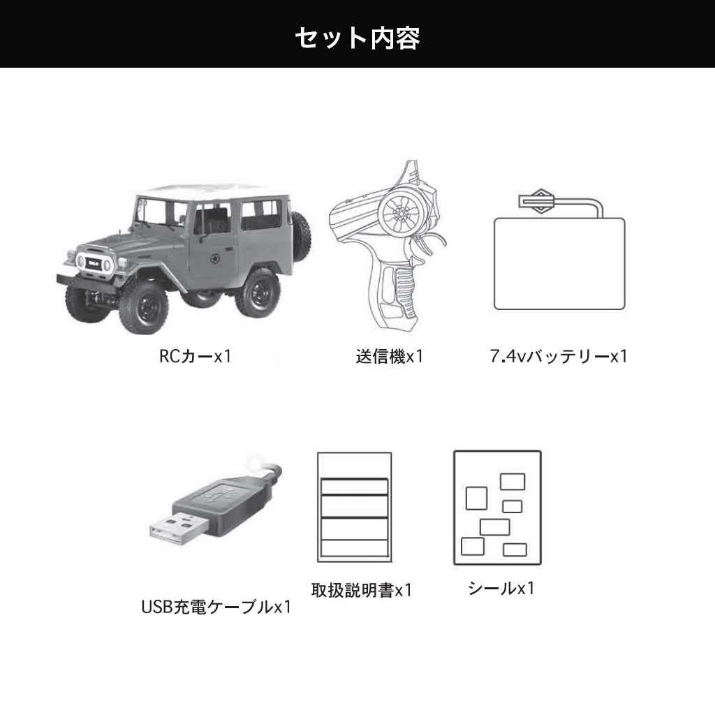 ラジコン ラジコンカー オフロード WPL JAPAN C34 RCカー 1/12 