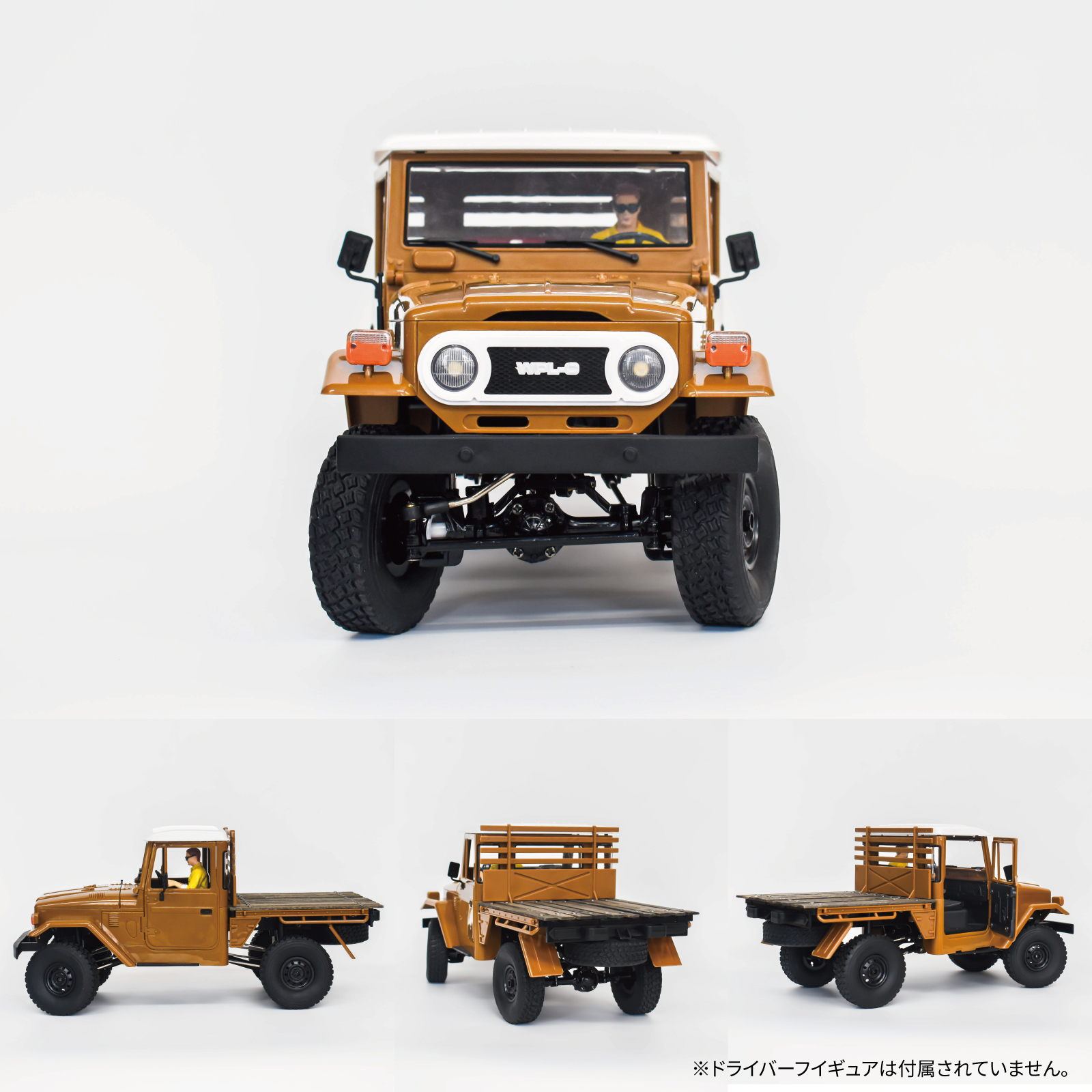 WPL JAPAN アウトドアラジコン C44 RTR