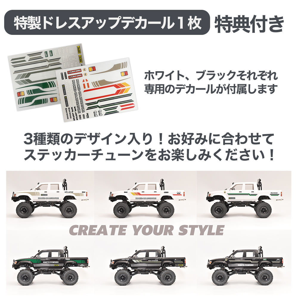 wpl RCカー RC car ラジコン C64-1 クローラー