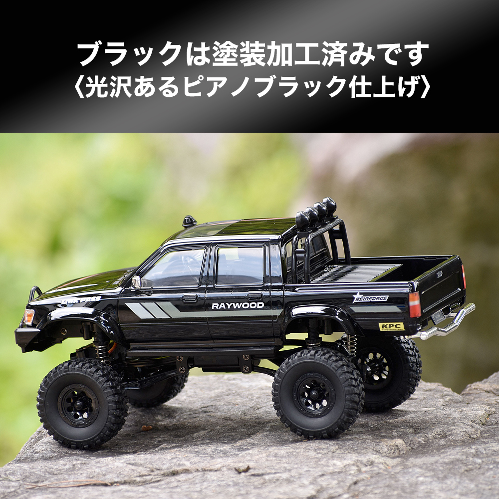 wpl RCカー RC car ラジコン C64-1 クローラー