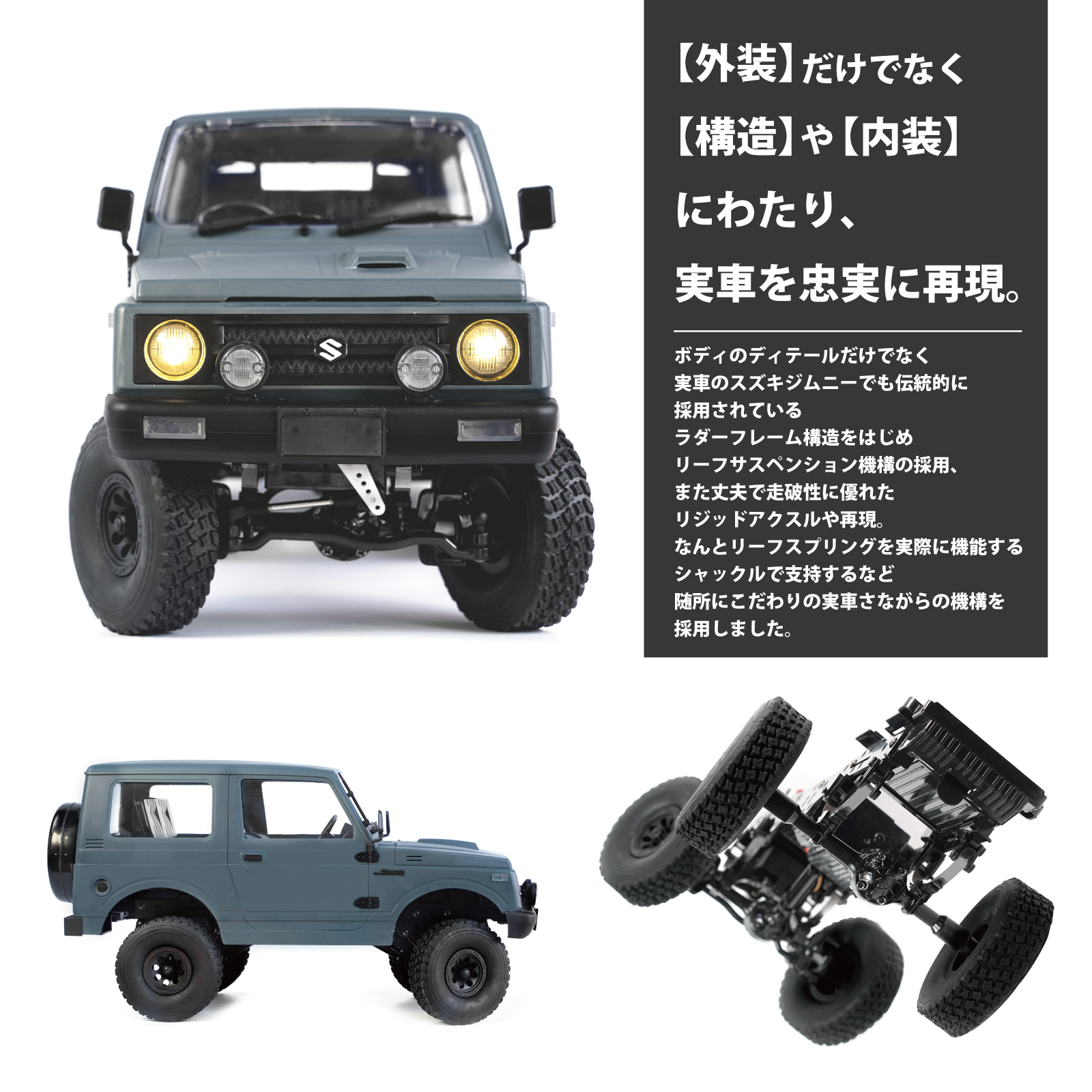 wpl RCカー RC car ラジコン C14 C24 クローラー