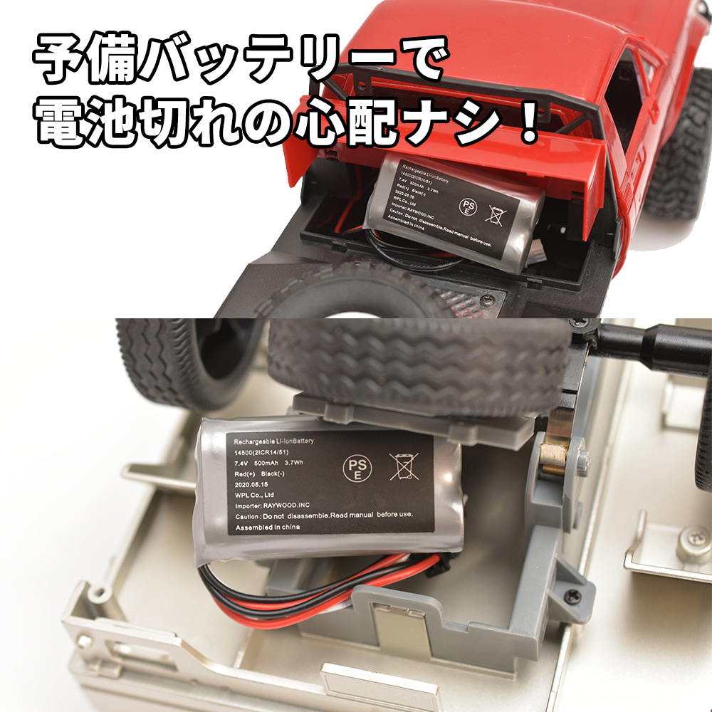 3周年記念イベントが WPL JAPAN バッテリー 充電器 7.4V リチウム