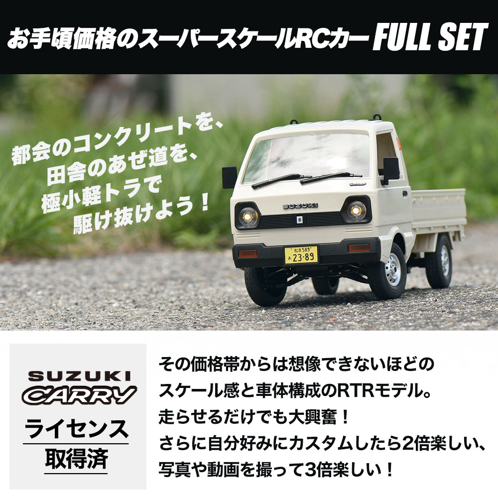  WPL Volkswagen(フォルクス ワーゲン)ライセンス 1/16 RCカー car ラジコン  D-52 CXD1/16 