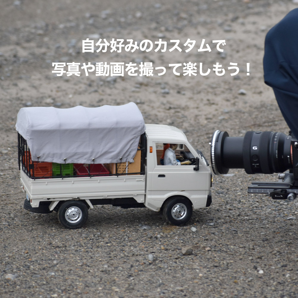 wpl スズキ SUZUKI キャリー　キャリイ　CARRY RCカー RC car ラジコン C14 D12