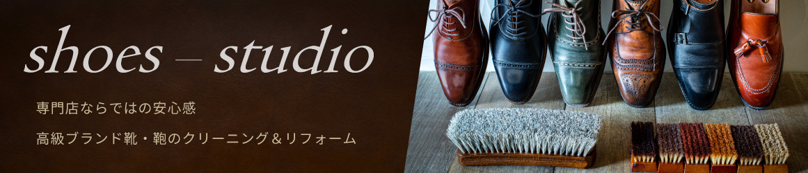 リサイクルブランドRe ヘッダー画像