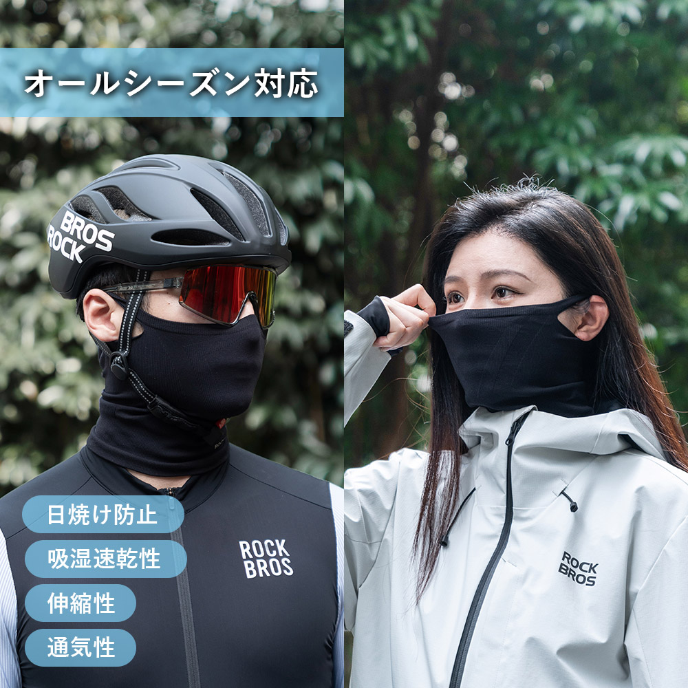 ニットカバー
