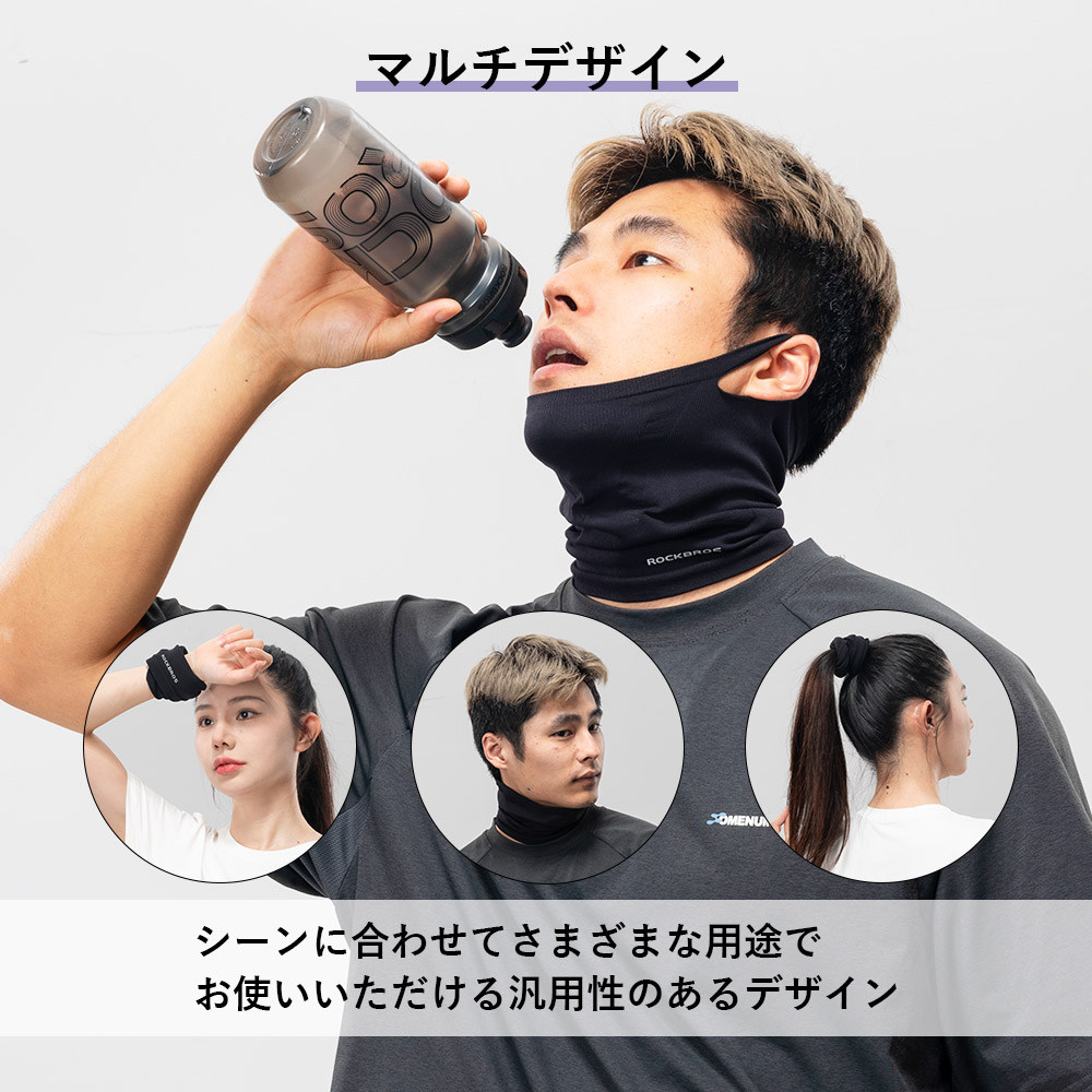 ニットカバー