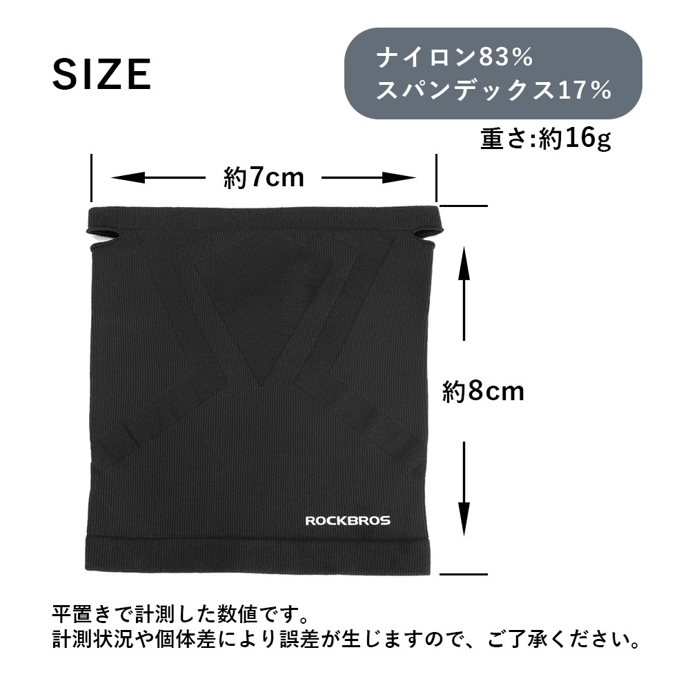 ニットカバー