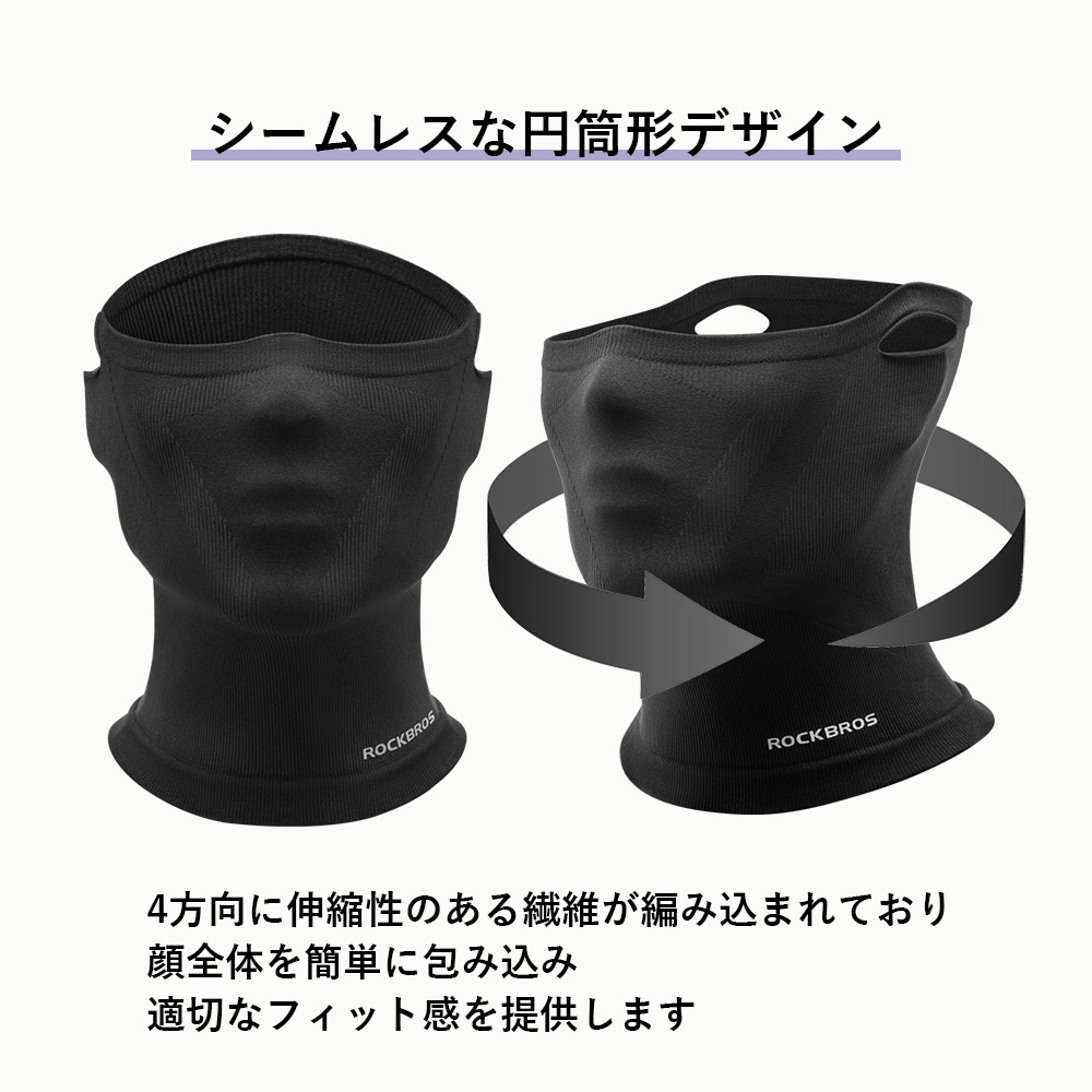 ニットカバー