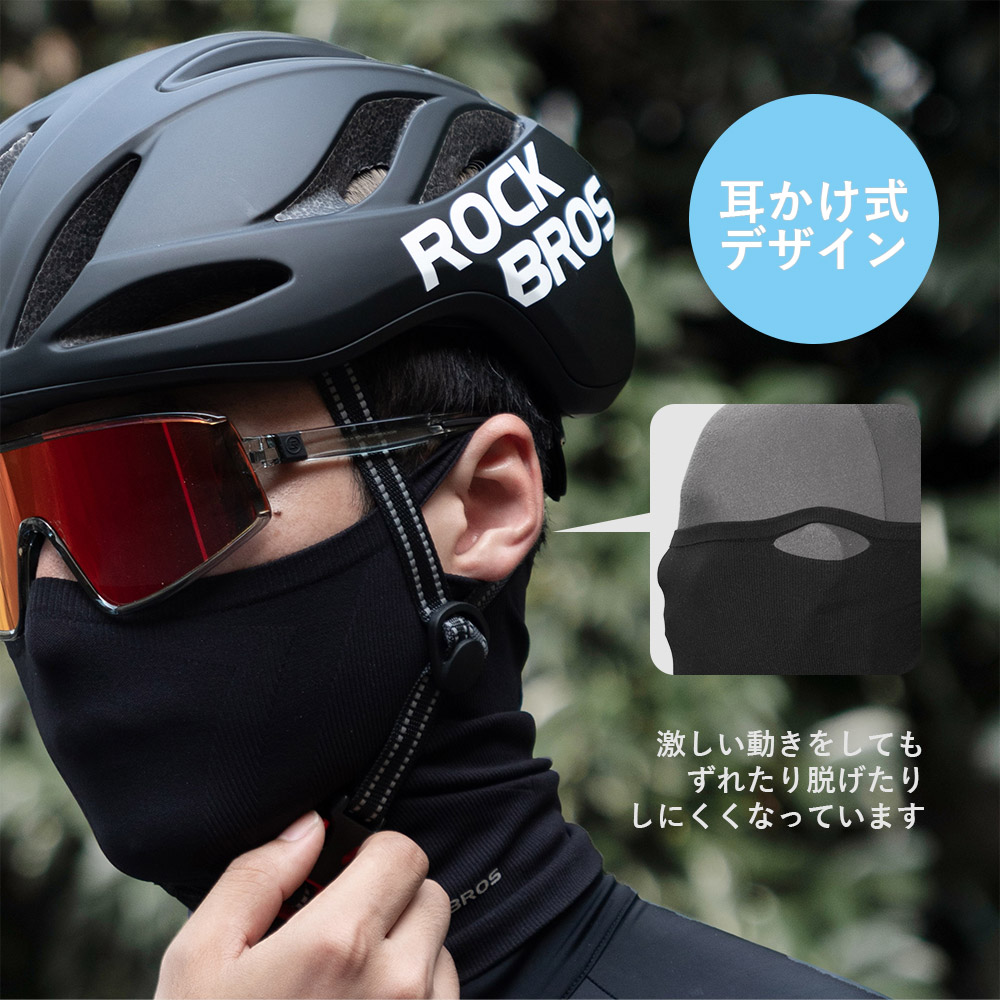 ニットカバー