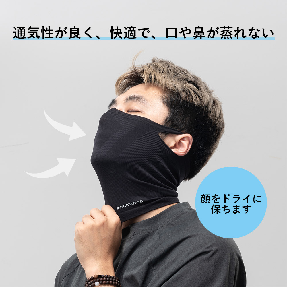 ニットカバー
