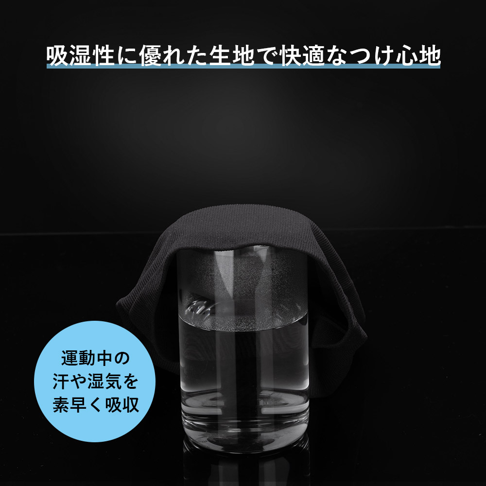 ニットカバー
