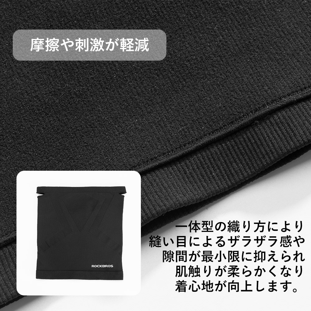 ニットカバー