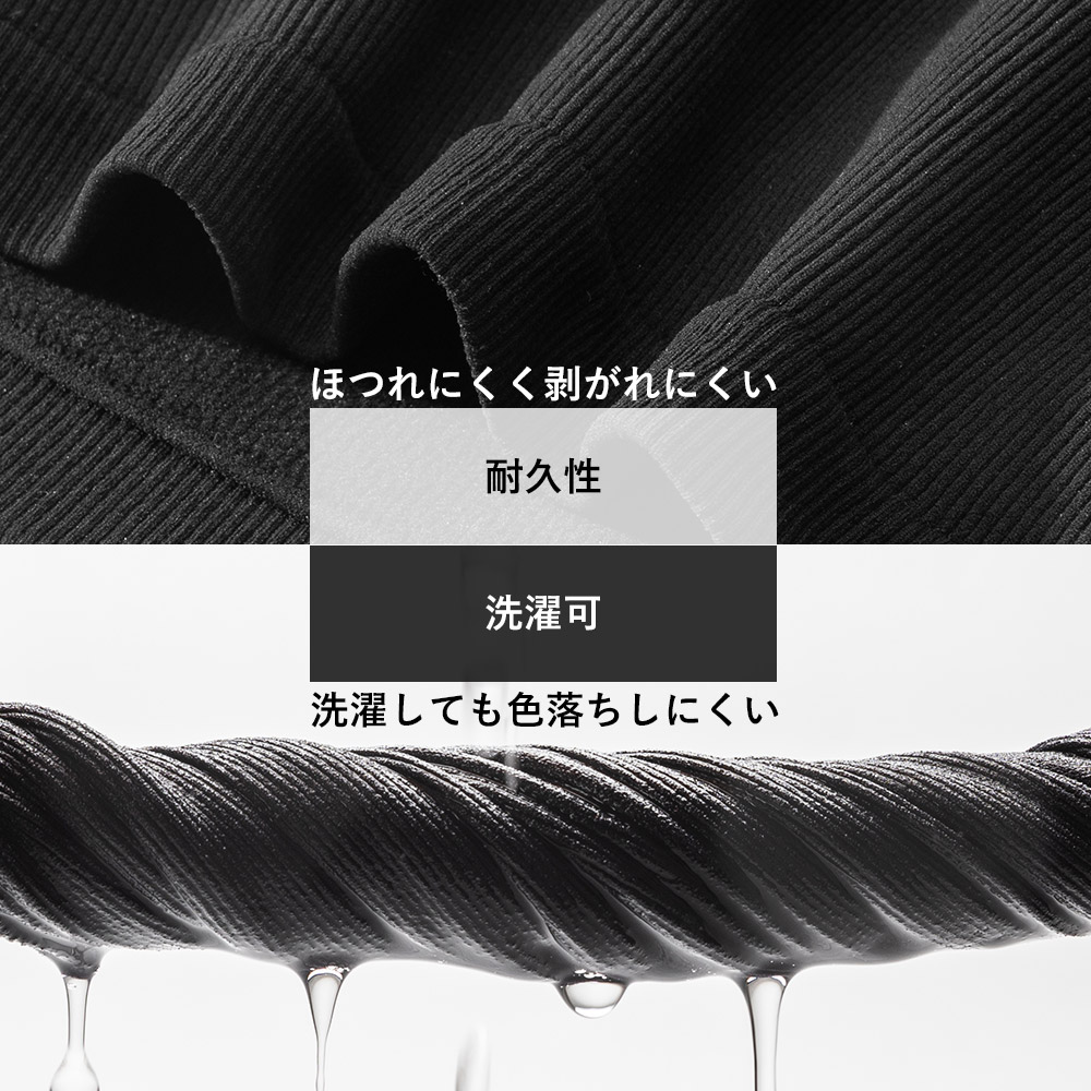 ニットカバー